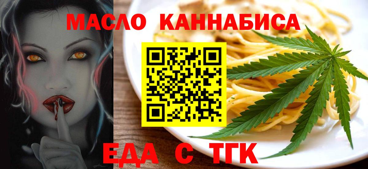 Canna-Cookies марихуана Кохма