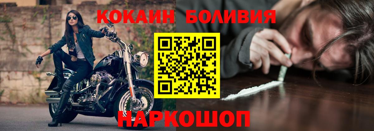Кохма  сколько стоит  COCAIN 98%  COCAIN  Вход с VPN  Cocaine Columbia 