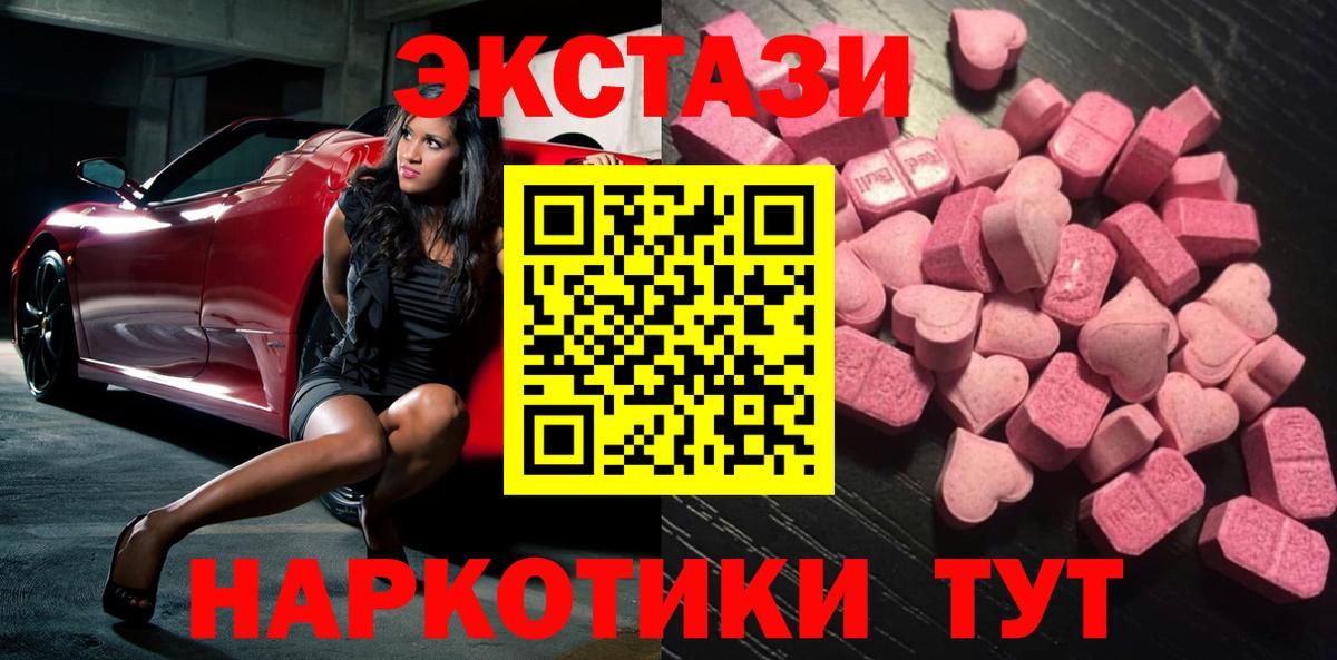дарнет шоп  Вход с VPN  Кохма  ЭКСТАЗИ Punisher  Ecstasy 250 мг 