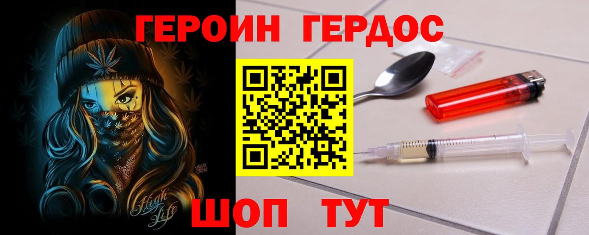 Codein Кохма