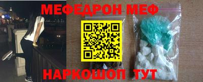 эйфоретик Будённовск