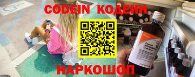 прущие грибы Бузулук