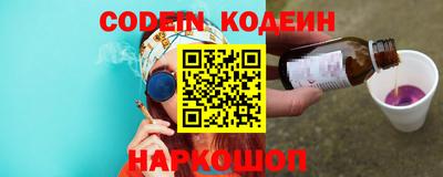прущие грибы Бузулук