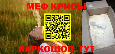 эйфоретик Будённовск