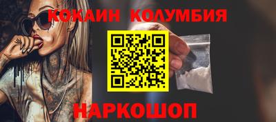 прущие грибы Бузулук