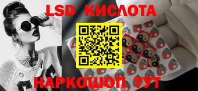 прущие грибы Бузулук