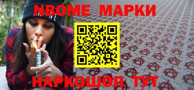 эйфоретик Будённовск