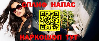 эйфоретик Будённовск
