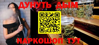 эйфоретик Будённовск