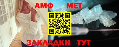 эйфоретик Будённовск