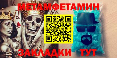 эйфоретик Будённовск