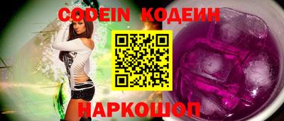 эйфоретик Будённовск
