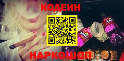 эйфоретик Будённовск