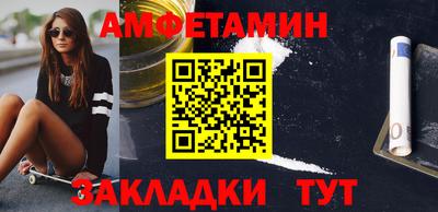 эйфоретик Будённовск