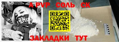 эйфоретик Будённовск