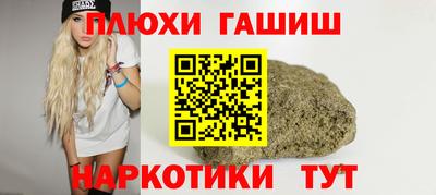 прущие грибы Бузулук