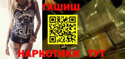 эйфоретик Будённовск