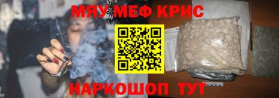 прущие грибы Бузулук