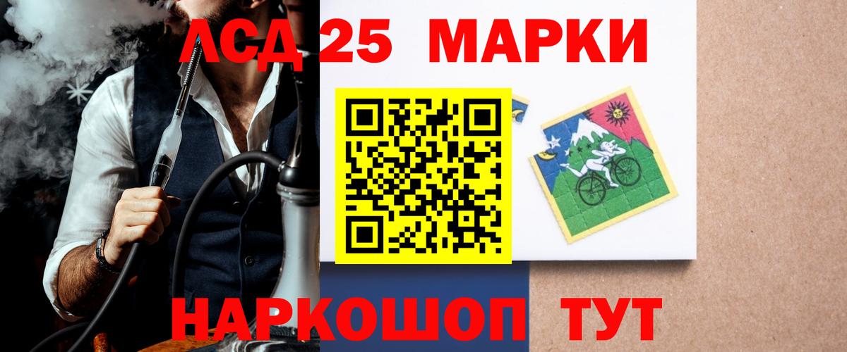 Лсд 25 экстази ecstasy  LSD-25 экстази ecstasy  мега ССЫЛКА  Кохма  Вход с VPN 