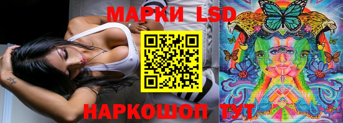 Марки NBOMe  Наркотические марки 1,8мг  магазин    Кохма  Вход с VPN 
