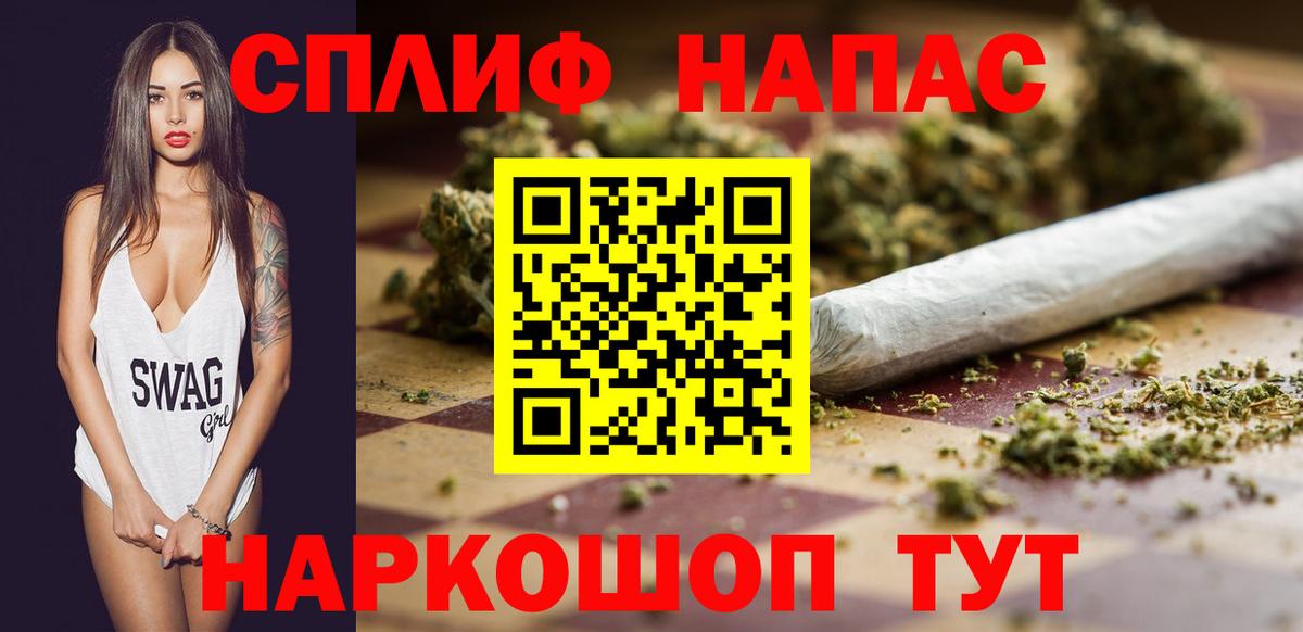 Бошки Шишки семена  МАРИХУАНА OG Kush  Вход с VPN  Кохма  Конопля LSD WEED 